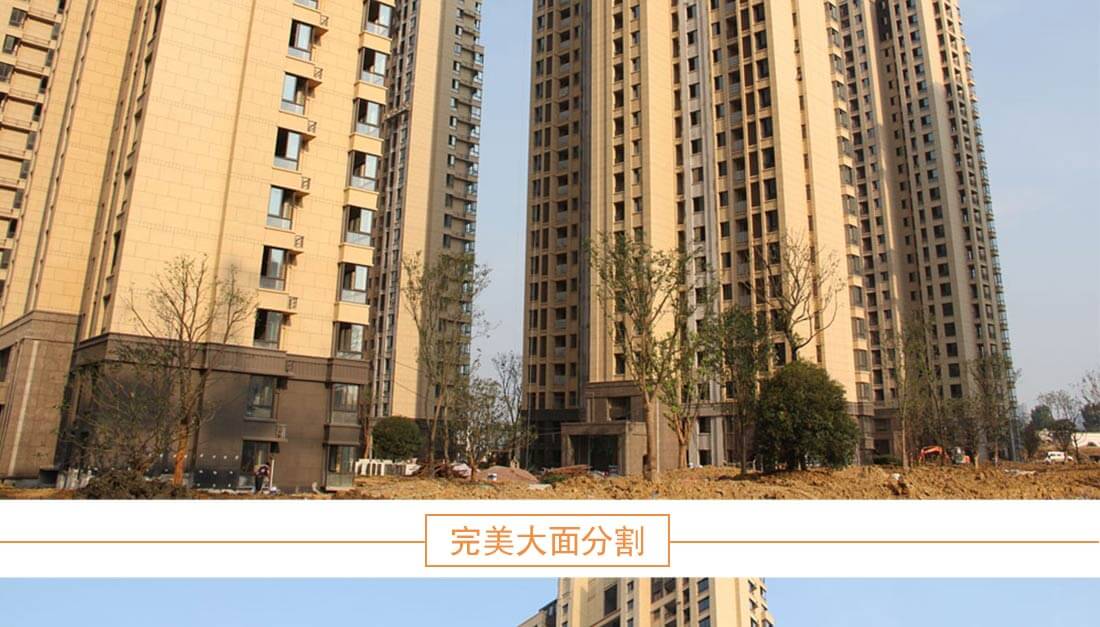 寶潤達外墻工程案例