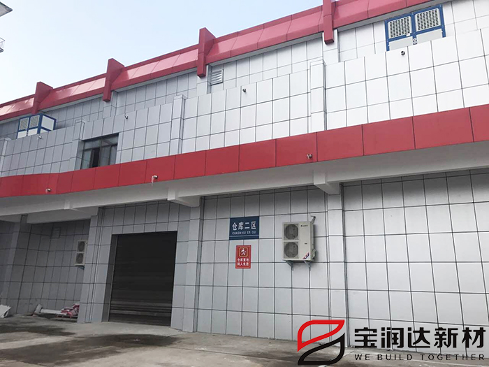 南街村醫(yī)藥公司外墻翻新工程